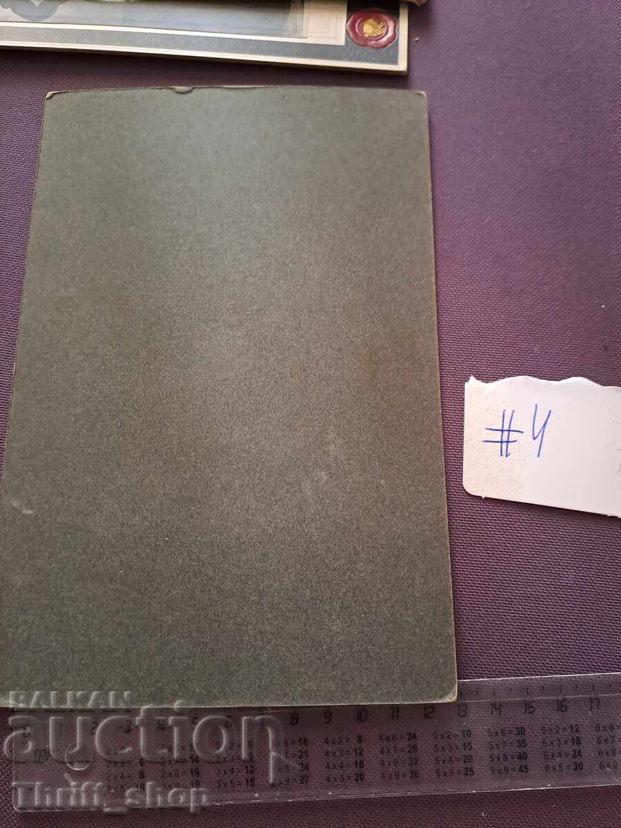 Fotografie veche - carton - copil cu preț 5.00 BGN | € 2.56 Fotografie veche - carton - copil cu preț 5.00 BGN | € 2.56