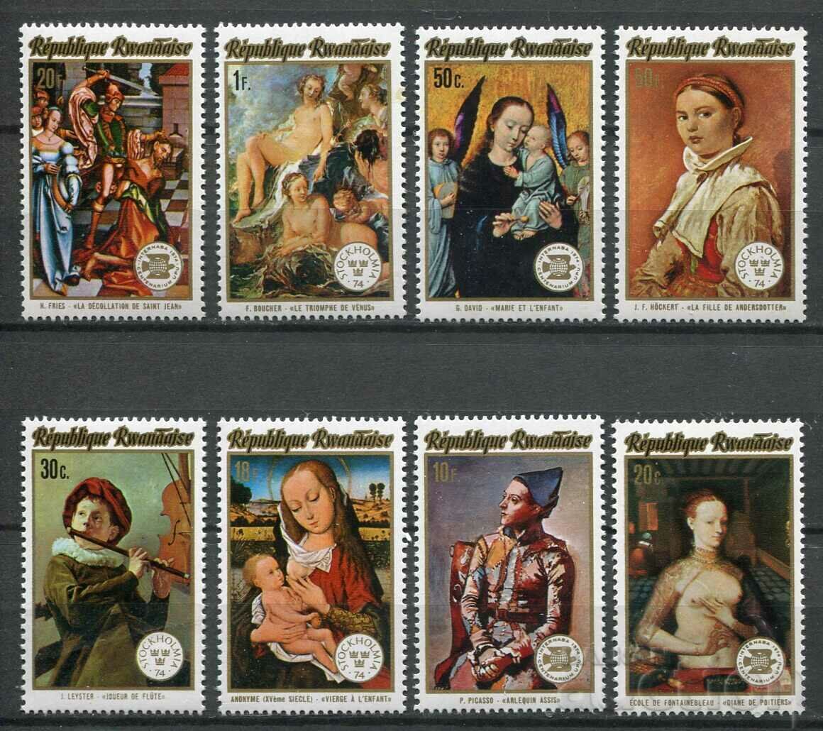 Руанда 1974г. MnH - Изкуство, картини