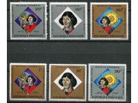 Ρουάντα 1973 MnH - Επιστήμη, ανακαλύψεις, Κοπέρνικος