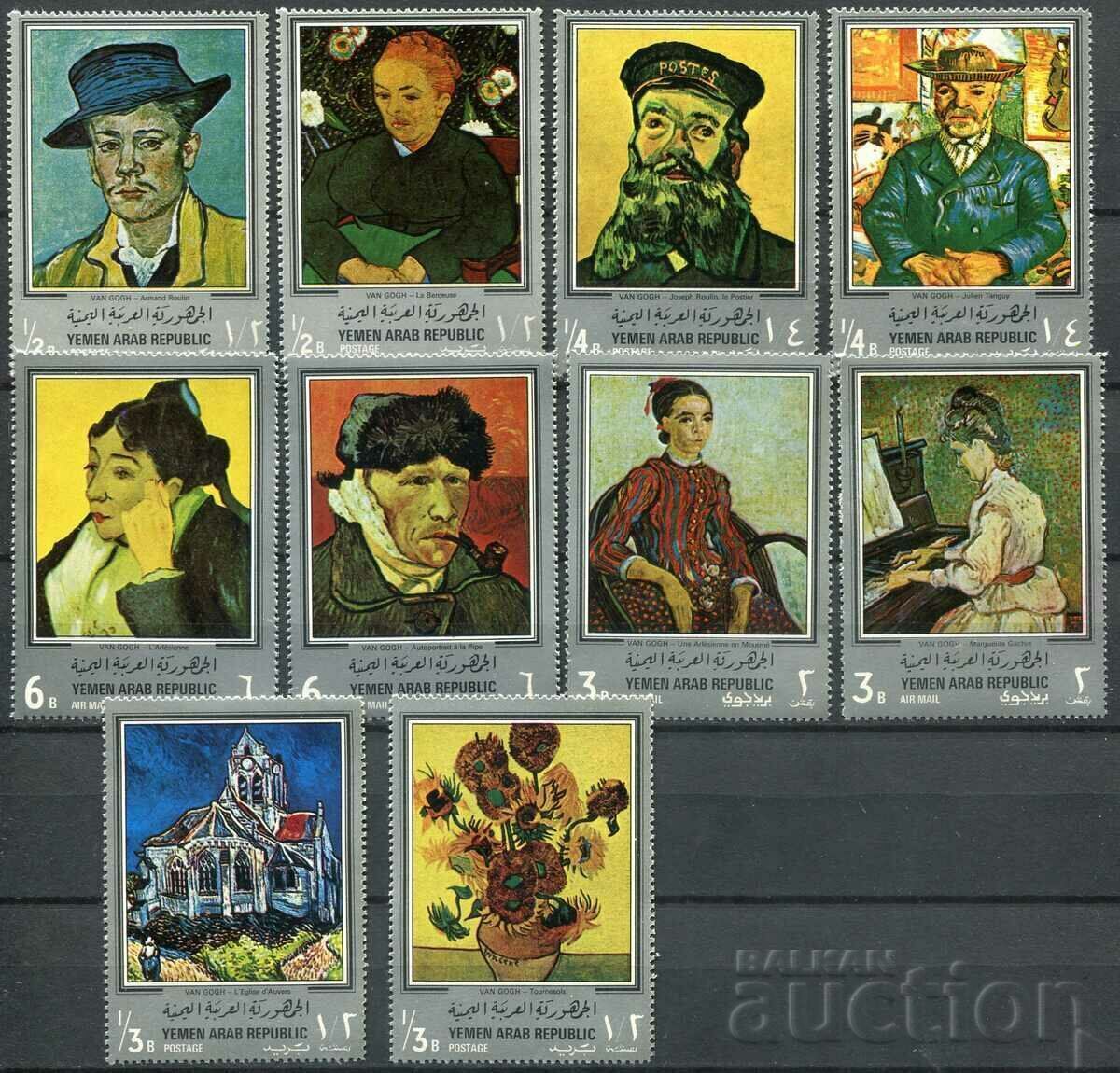 Yemen 1968 MnH - Art, Paintings, Van Gogh