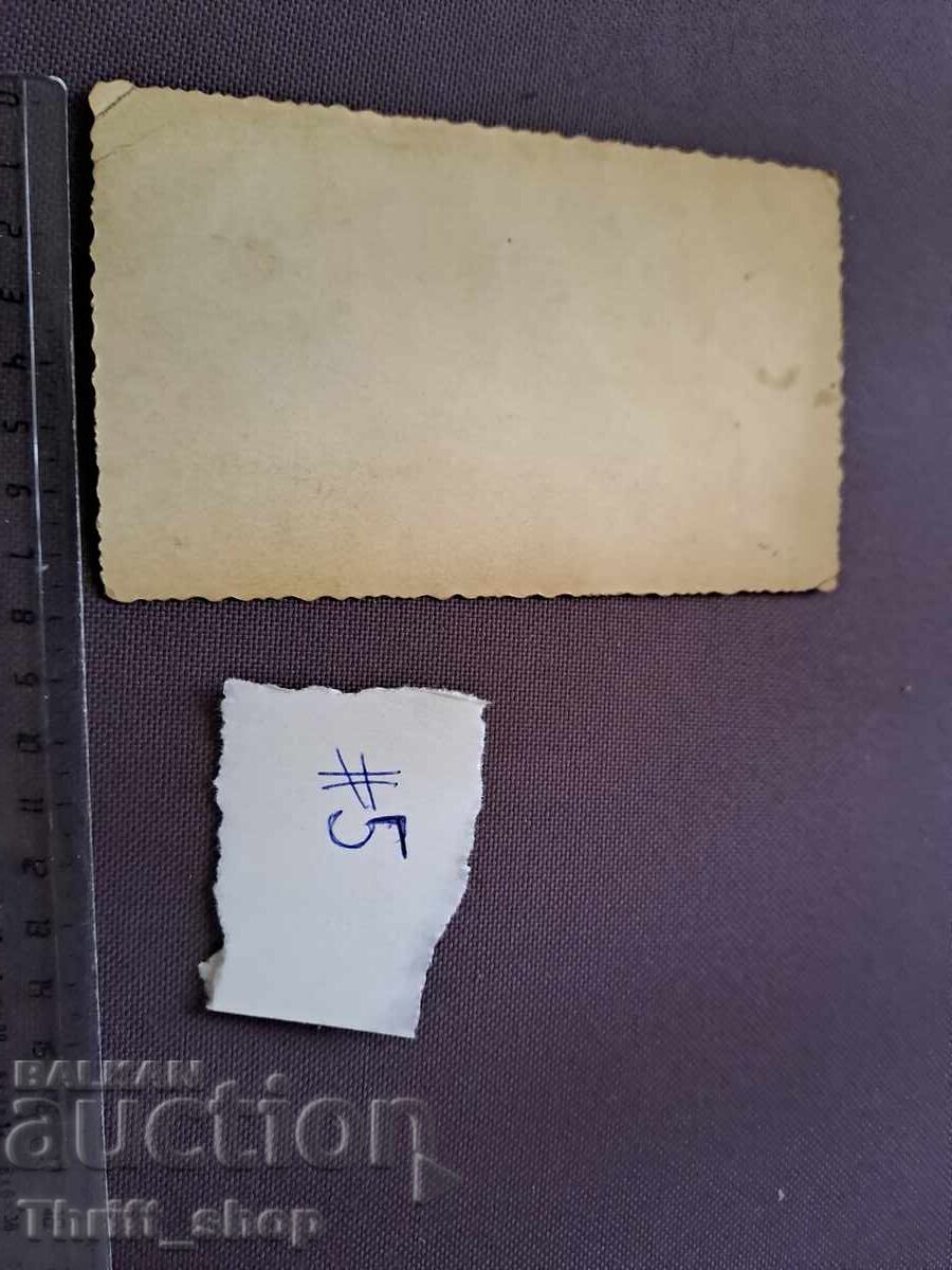 Παλιά φωτογραφία - πορτρέτο γυναίκας με τιμή 2.00 BGN | € 1.02 Παλιά φωτογραφία - πορτρέτο γυναίκας με τιμή 2.00 BGN | € 1.02