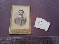 Fotografie de cabinet veche - carton