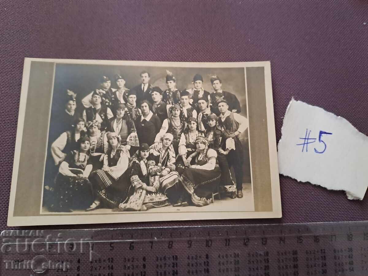 Carte poștală/Fotografie - Costume populare