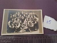 Carte poștală/Fotografie - Costume populare