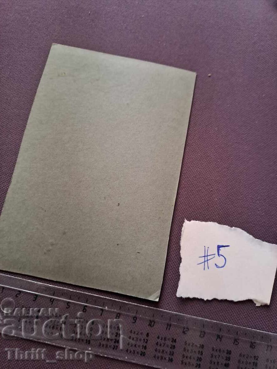 Old cabinet photograph - cardboard with price 3.00 BGN | € 1.53
