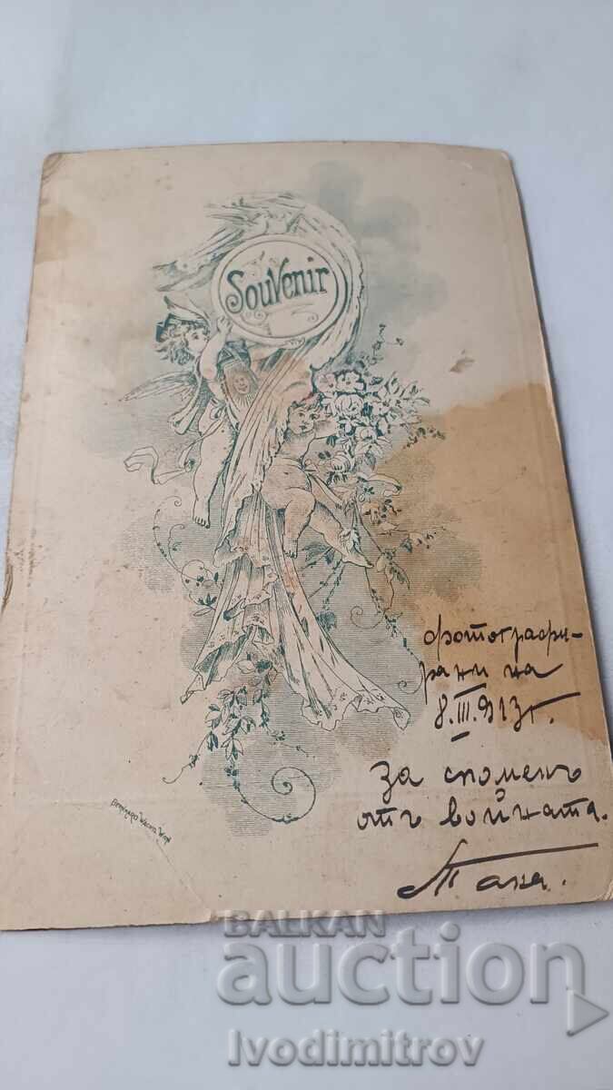 Photograph. Three young girls. 1913. Cardboard with price 12.65 BGN | € 6.47