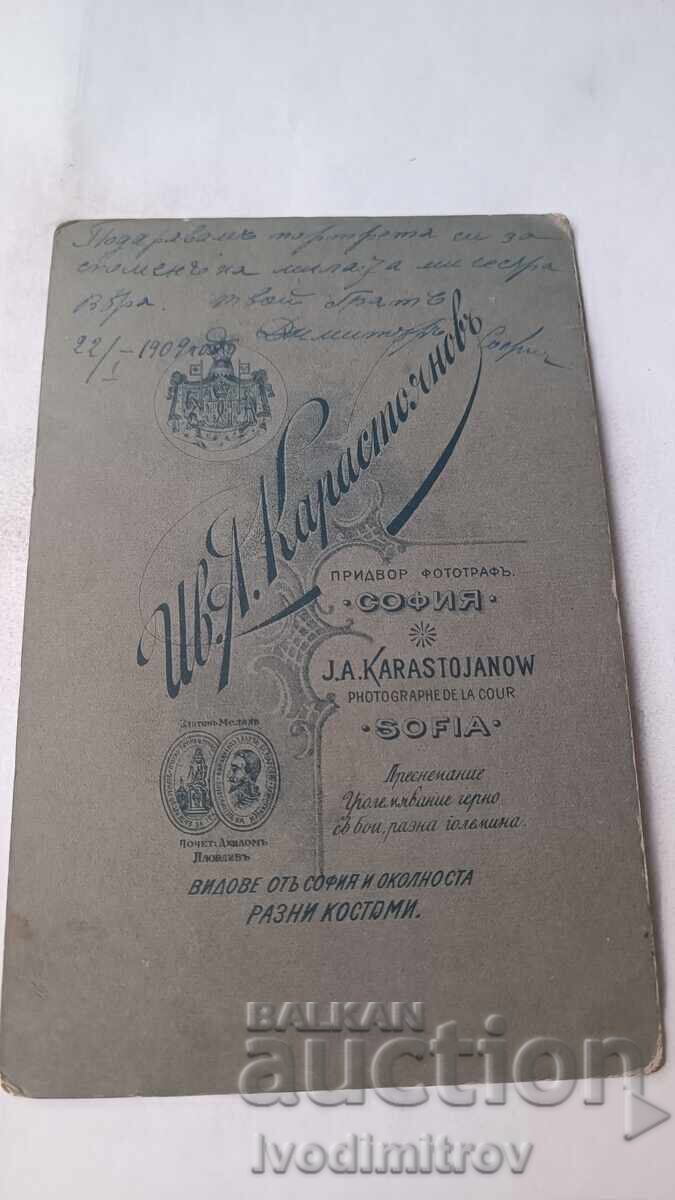 Photo Little girl Sofia 1909 Carton with price 5.65 BGN | € 2.89 Photo Little girl Sofia 1909 Carton with price 5.65 BGN | € 2.89