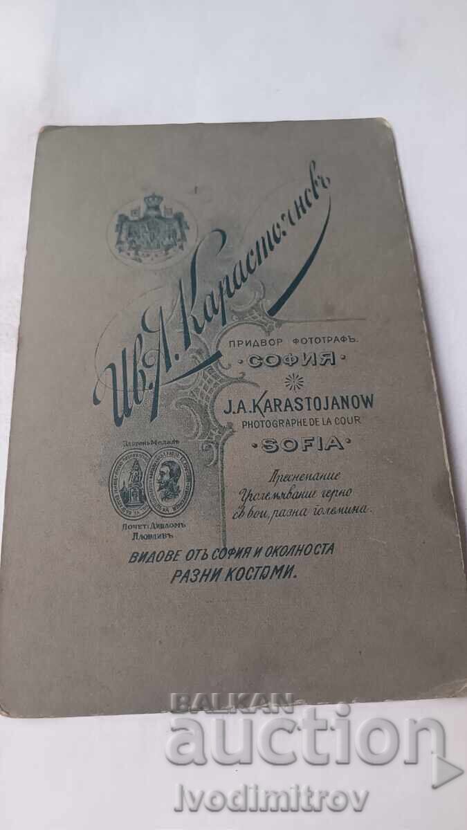 Φωτογραφία Μικρό κορίτσι από χαρτόνι με τιμή 5.65 BGN | € 2.89