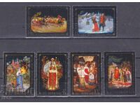 Σ.Σ.Σ.Ρ. - 1977 - ΚΑΡΤΙΝΕΣ - **/MNH