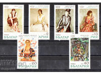 1971. България. Национална художествена галерия - картини.