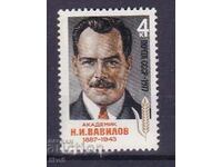 URSS - 1977 - N.I. VAVILOV - **/MNH