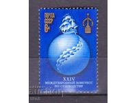 Σ.Σ.Σ.Ρ. - 1977 - XXIV ΣΥΝΕΔΡΙΟ ΙΣΤΙΟΦΟΡΩΝ - **/MNH