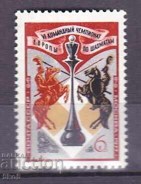 Σ.Σ.Σ.Ρ. - 1977 - ΣΚΑΚΙ - **/MNH