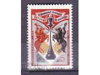 URSS - 1977 - ȘAH - **/MNH