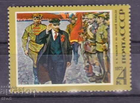 Σ.Σ.Σ.Ρ. - 1977 - ΛΕΝΙΝ ΣΤΗΝ ΚΟΚΚΙΝΗ ΠΛΑΤΕΙΑ - **/MNH