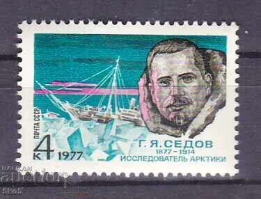 URSS - 1977 - G.IA. SEDOV - **/MNH