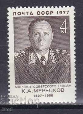 USSR - 1977 - K.A. MERETSKOV - **/MNH