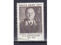 USSR - 1977 - K.A. MERETSKOV - **/MNH
