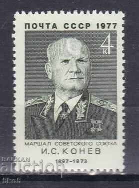 USSR - 1977 - I.S. KONEV - **/MNH USSR - 1977 - I.S. KONEV - **/MNH