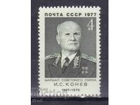 USSR - 1977 - I.S. KONEV - **/MNH