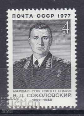 URSS - 1977 - V.D. SOKOLOVSKI - **/MNH URSS - 1977 - V.D. SOKOLOVSKI - **/MNH