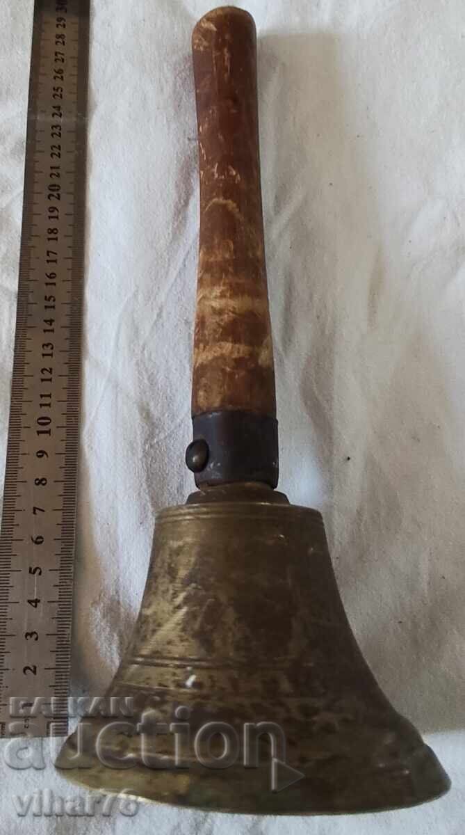Стар училищен звънец с цена 229.99 лв. | € 117.59 Стар училищен звънец с цена 229.99 лв. | € 117.59