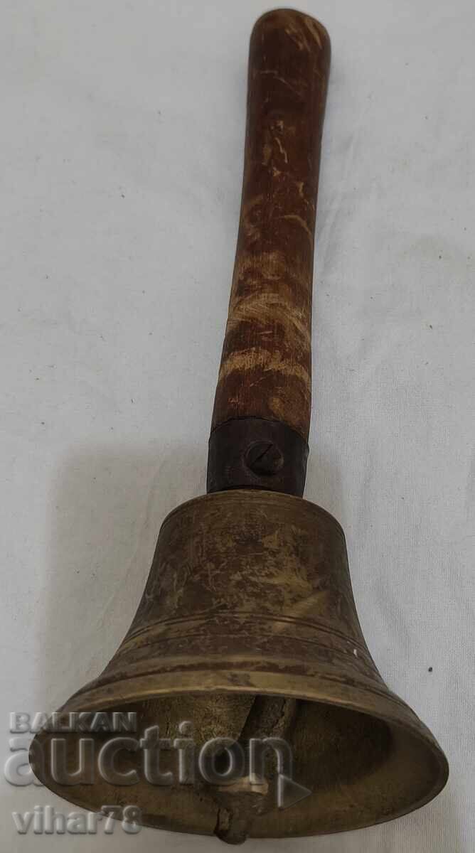Аукцион Стар училищен звънец Аукцион Стар училищен звънец