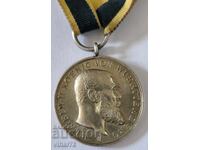 Медал за храброст