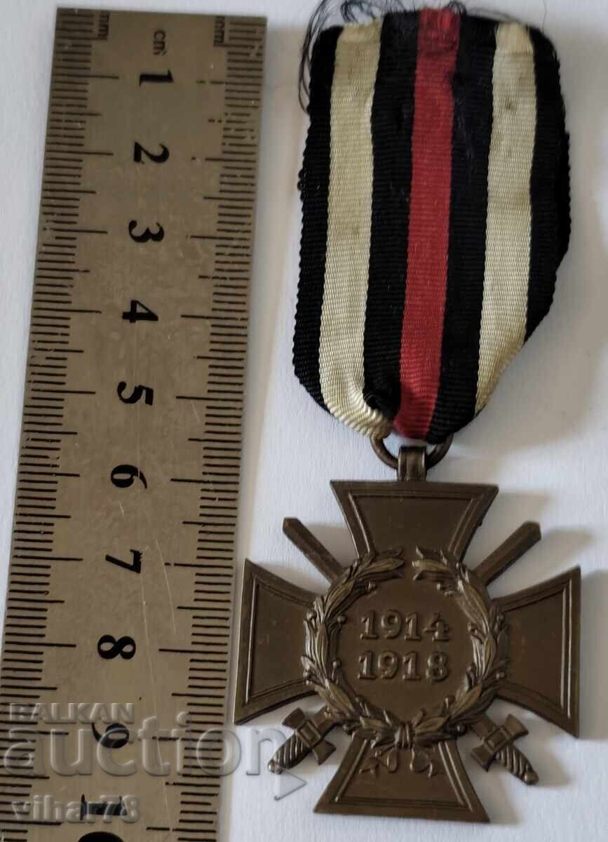 German Military Medal with price 129.99 BGN | € 66.46