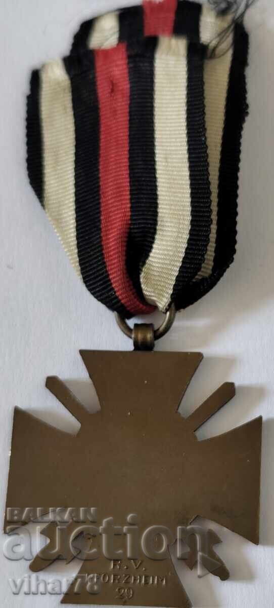 Auction  German Military Medal