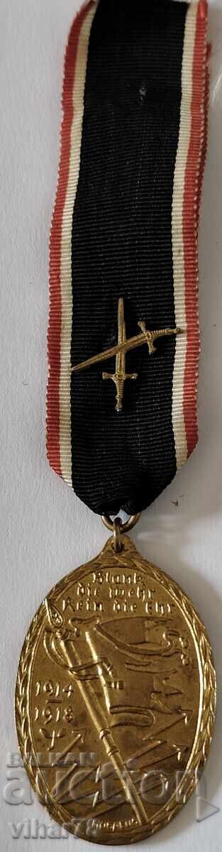 German Military Medal with price 129.99 BGN | € 66.46 German Military Medal with price 129.99 BGN | € 66.46