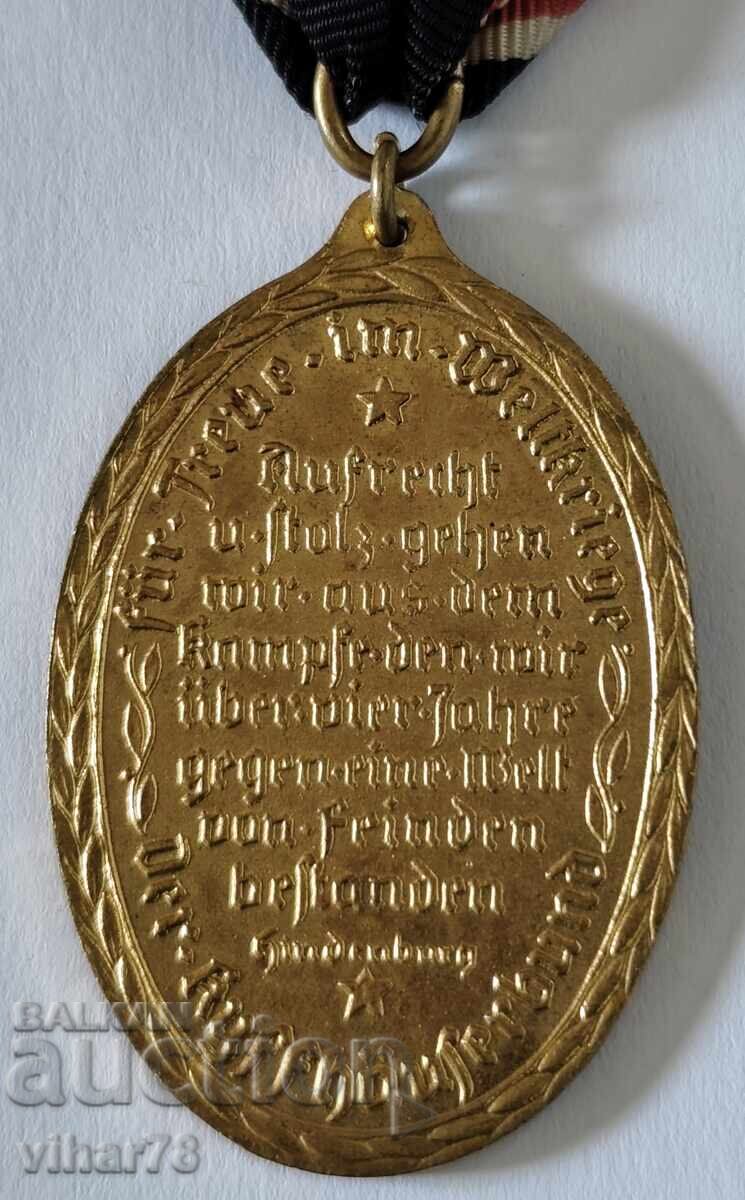 German Military Medal - 5 German Military Medal - 5