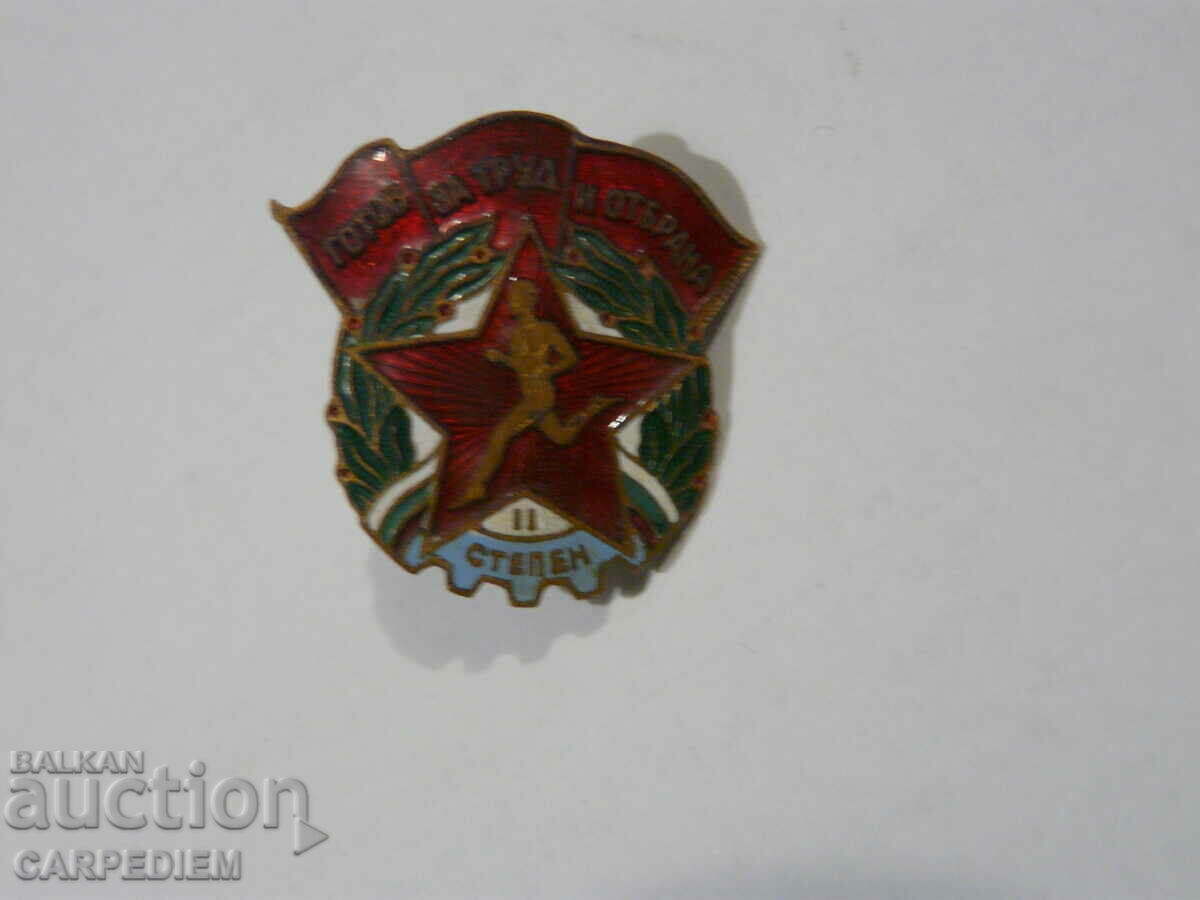 Insigna Gata de lucru si aparare grad II bronz, email, surub cu preț € 3.00 | 5.87 BGN