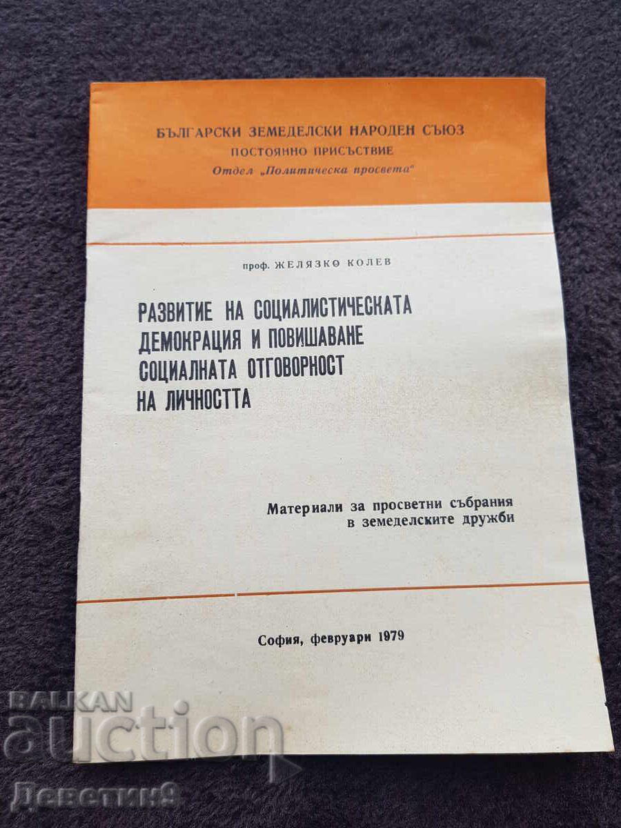 BZNS Permanent Presence - Zh. Kolev, February 1979