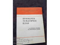 BZNS Permanent Presence - Example Thematic Plan 1977