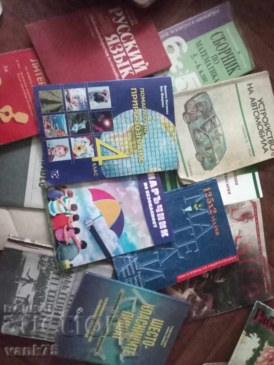 Λοτ παλαιών βιβλίων 0,50 st το τεμάχιο