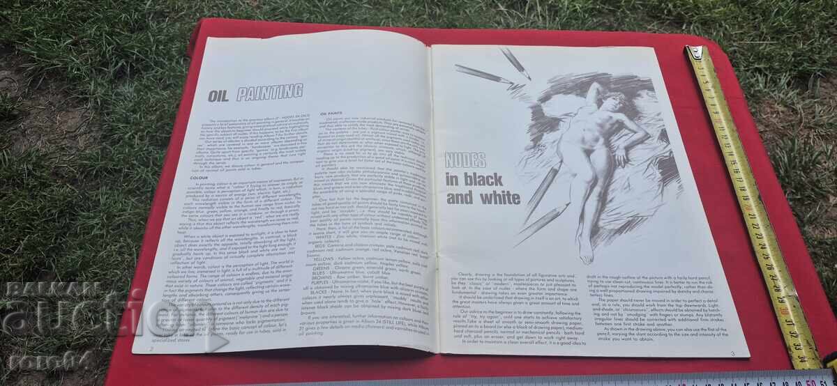 Ας μας NUDES MAGAZIN με τιμή 19.99 BGN | € 10.22 Ας μας NUDES MAGAZIN με τιμή 19.99 BGN | € 10.22