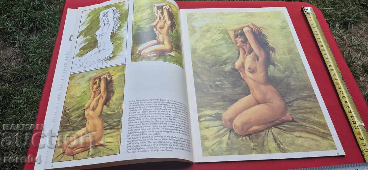 Δημοπρασία Ας μας NUDES MAGAZIN Δημοπρασία Ας μας NUDES MAGAZIN