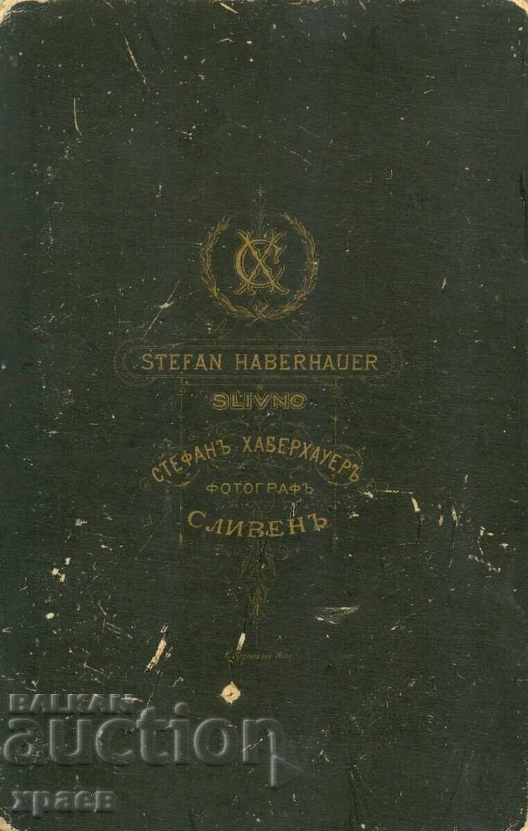ΠΑΛΙΑ ΦΩΤΟΓΡΑΦΙΑ - ΚΑΡΤΟΝ - ΣΤΕΦΑΝ ΧΑΜΠΕΡΧΑΟΥΕΡ ΣΛΙΒΕΝ - 2073 με τιμή 39.99 BGN | € 20.45
