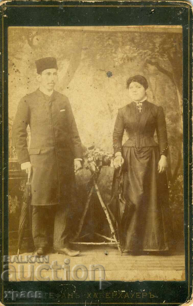 ΠΑΛΙΑ ΦΩΤΟΓΡΑΦΙΑ - ΚΑΡΤΟΝ - ΣΤΕΦΑΝ ΧΑΜΠΕΡΧΑΟΥΕΡ ΣΛΙΒΕΝ - 2073