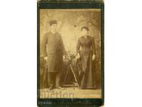 ΠΑΛΙΑ ΦΩΤΟΓΡΑΦΙΑ - ΚΑΡΤΟΝ - ΣΤΕΦΑΝ ΧΑΜΠΕΡΧΑΟΥΕΡ ΣΛΙΒΕΝ - 2073