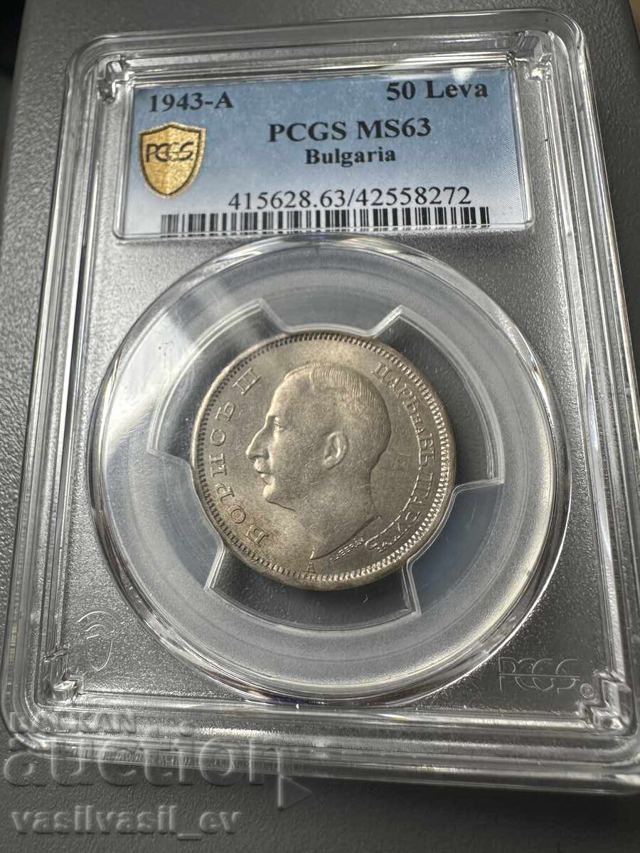 Licitație 50 leva, 1943 PCGS MS63