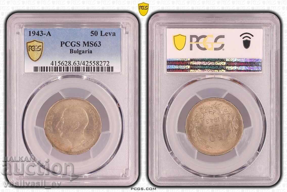 50 leva, 1943 PCGS MS63