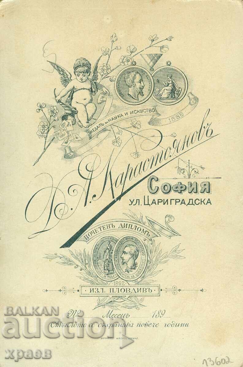 OLD PHOTOGRAPH - CARDBOARD - D. KARASTOYANOV - SOFIA - 2132 with price 34.99 BGN | € 17.89