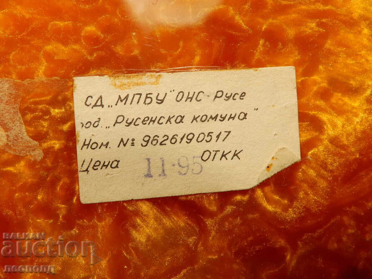 OLD RETRO SOCIALIST JEWELRY BOX KATALIN - 6 OLD RETRO SOCIALIST JEWELRY BOX KATALIN - 6