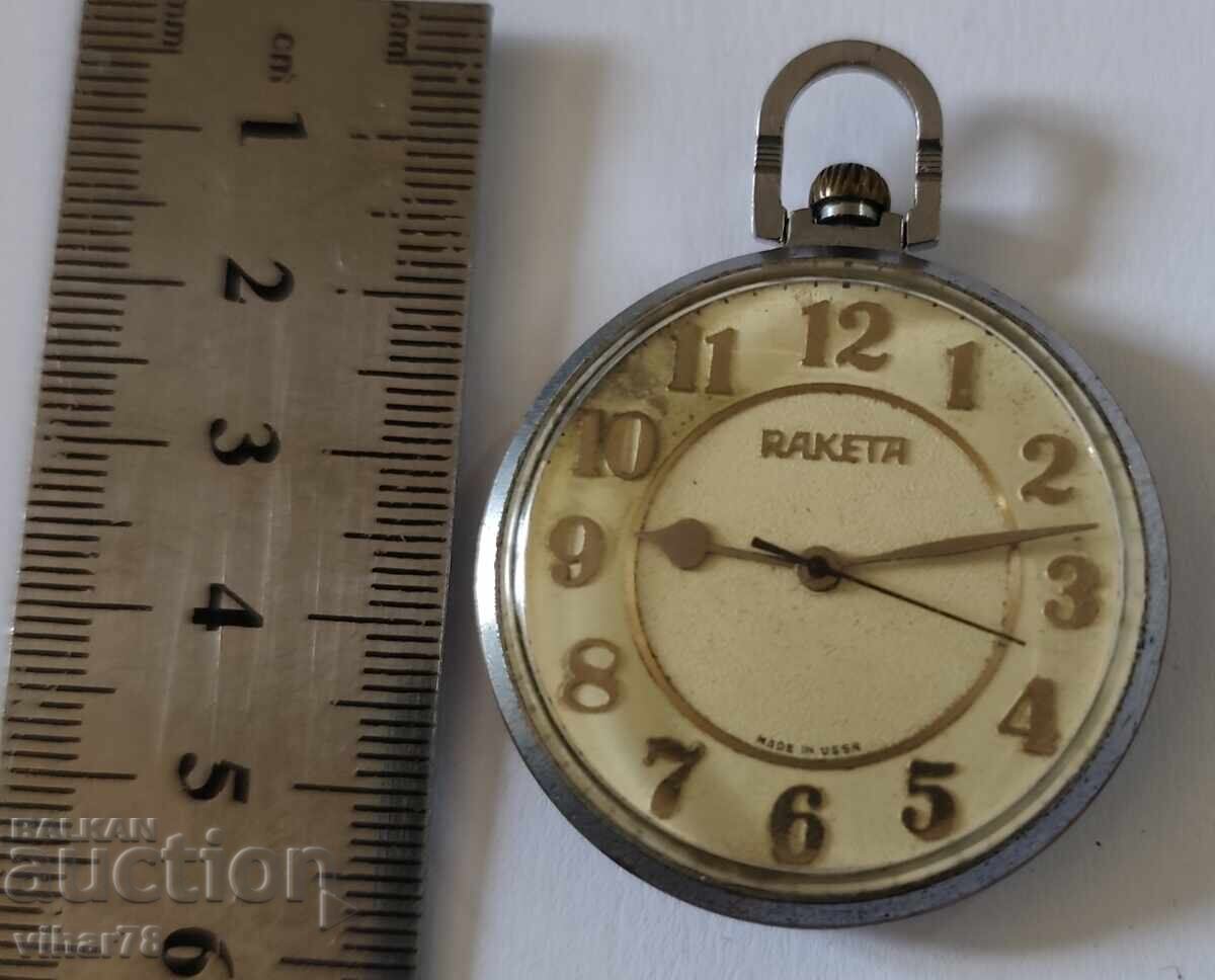 Ceas de buzunar Racheta cu preț 41.99 BGN | € 21.47