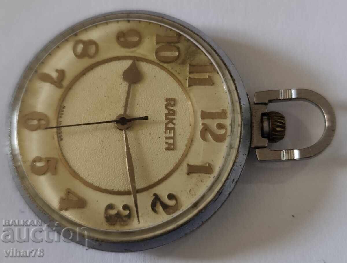 Licitație Ceas de buzunar Racheta