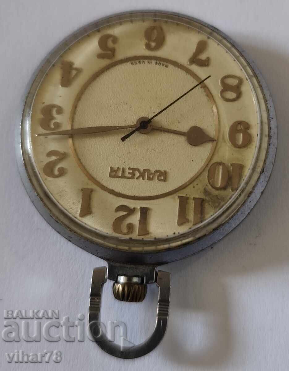 Livrarea Ceas de buzunar Racheta