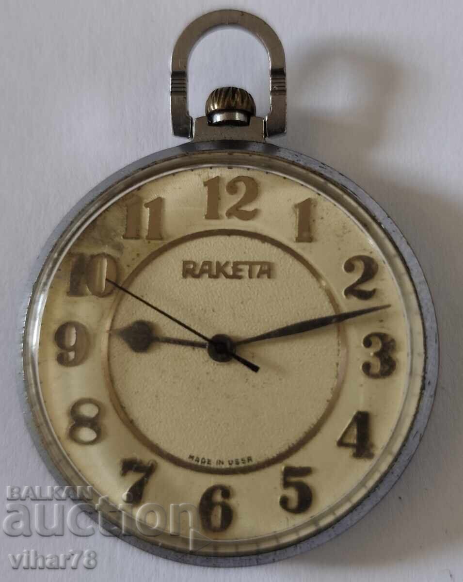 Ceas de buzunar Racheta