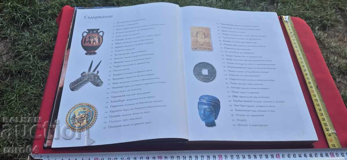 Licitație CIVILIZAȚII DISPĂRUTE - READER'S DIGEST Licitație CIVILIZAȚII DISPĂRUTE - READER'S DIGEST